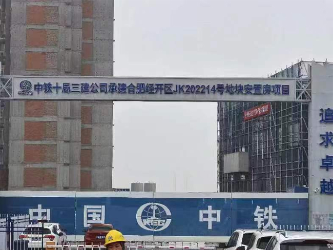 內外墻膩子粉工程案例
